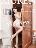 XIUREN秀人网 2020.10.20 Vol.2673 小蛮妖Yummy(46)